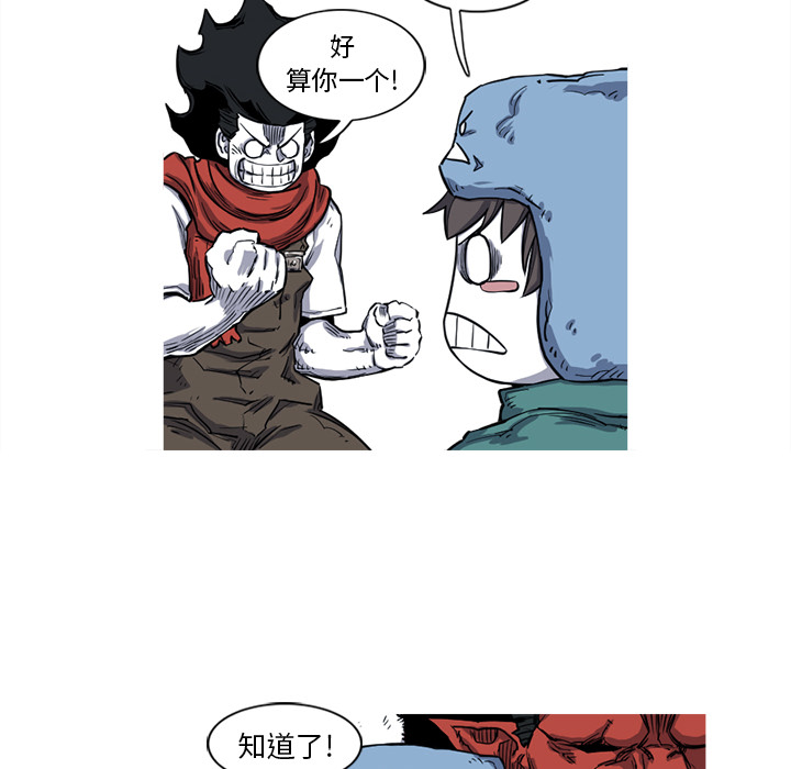 阿修罗[抖漫]韩漫全集-阿修罗-第 13 章无删减无遮挡章节图片 