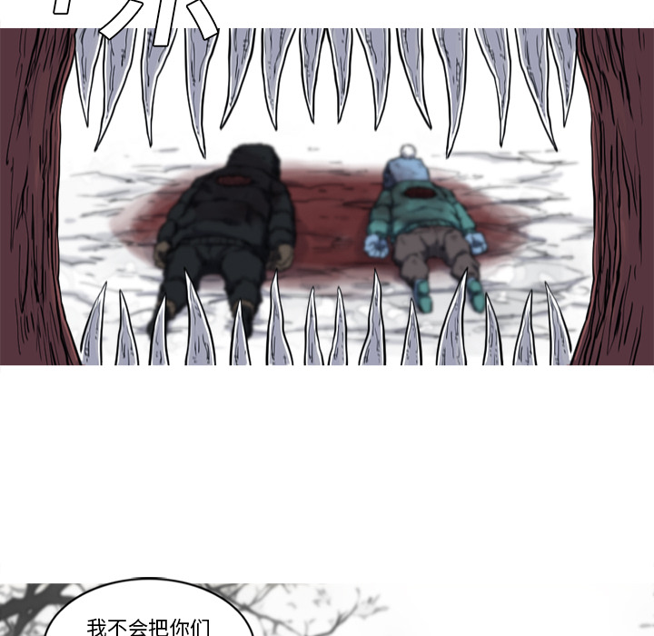 阿修罗[抖漫]韩漫全集-阿修罗-第 13 章无删减无遮挡章节图片 