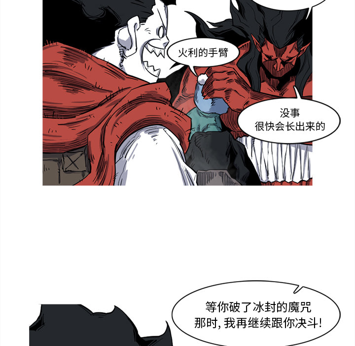 阿修罗[抖漫]韩漫全集-阿修罗-第 13 章无删减无遮挡章节图片 