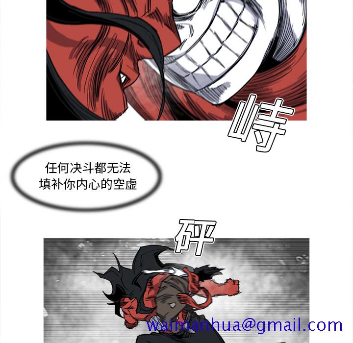 阿修罗[抖漫]韩漫全集-阿修罗-第 13 章无删减无遮挡章节图片 
