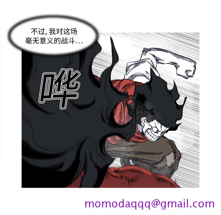 阿修罗[抖漫]韩漫全集-阿修罗-第 13 章无删减无遮挡章节图片 