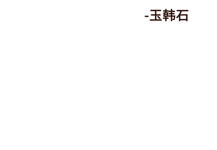 阿修罗[抖漫]韩漫全集-阿修罗-第 13 章无删减无遮挡章节图片 
