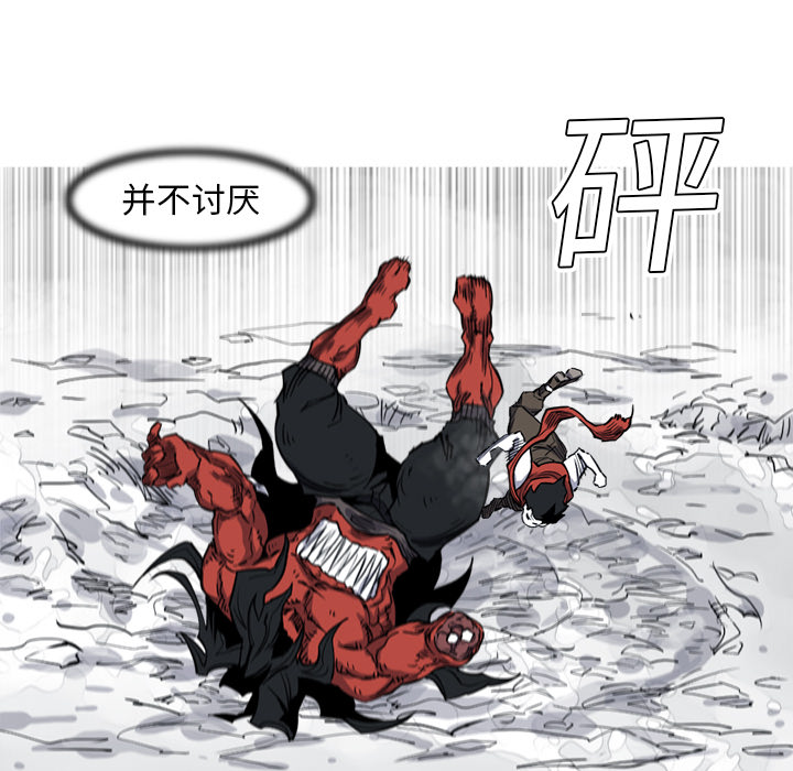 阿修罗[抖漫]韩漫全集-阿修罗-第 13 章无删减无遮挡章节图片 