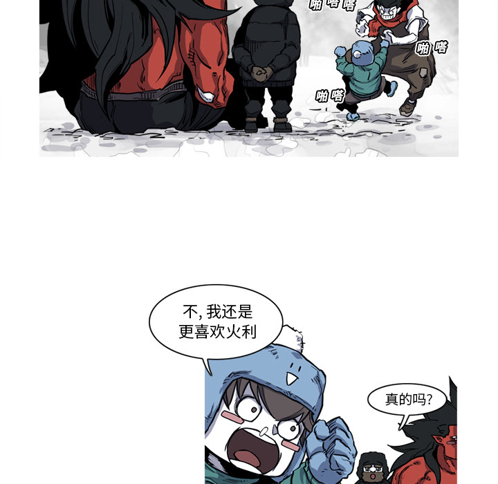 阿修罗[抖漫]韩漫全集-阿修罗-第 13 章无删减无遮挡章节图片 