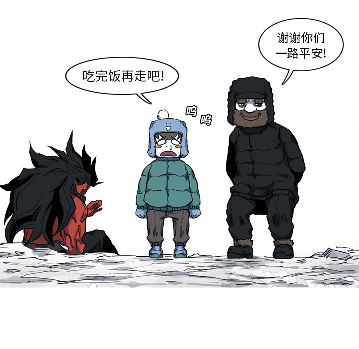 阿修罗[抖漫]韩漫全集-阿修罗-第 13 章无删减无遮挡章节图片 