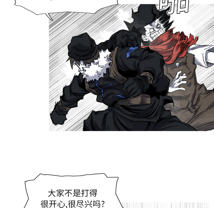 阿修罗[抖漫]韩漫全集-阿修罗-第 13 章无删减无遮挡章节图片 