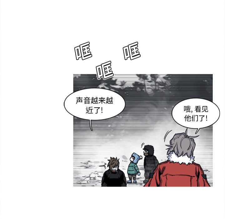 阿修罗[抖漫]韩漫全集-阿修罗-第 13 章无删减无遮挡章节图片 