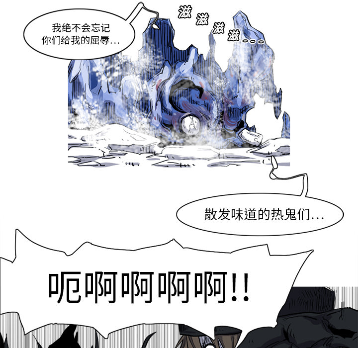 阿修罗[抖漫]韩漫全集-阿修罗-第 13 章无删减无遮挡章节图片 