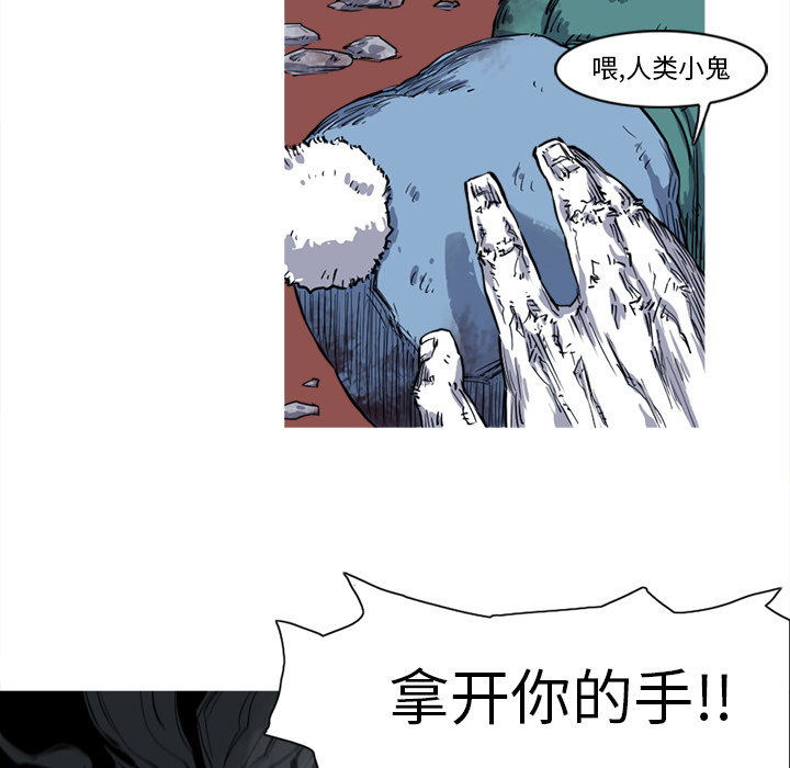阿修罗[抖漫]韩漫全集-阿修罗-第 13 章无删减无遮挡章节图片 