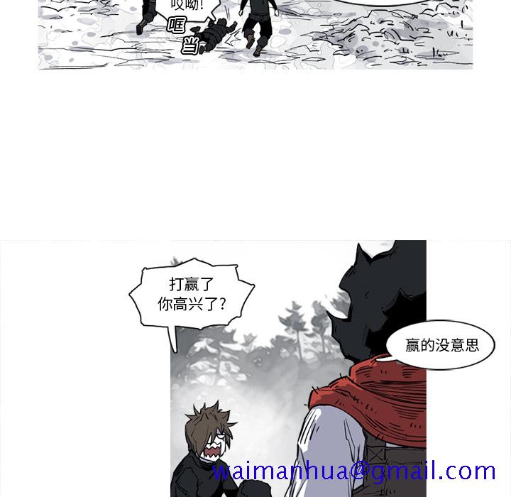阿修罗[抖漫]韩漫全集-阿修罗-第 13 章无删减无遮挡章节图片 