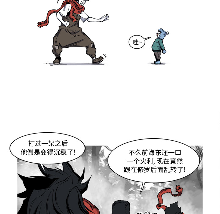 阿修罗[抖漫]韩漫全集-阿修罗-第 13 章无删减无遮挡章节图片 