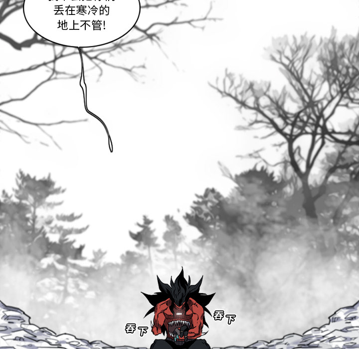 阿修罗[抖漫]韩漫全集-阿修罗-第 13 章无删减无遮挡章节图片 
