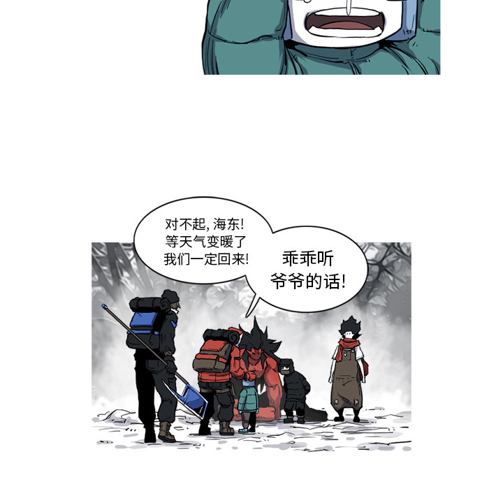 阿修罗[抖漫]韩漫全集-阿修罗-第 13 章无删减无遮挡章节图片 