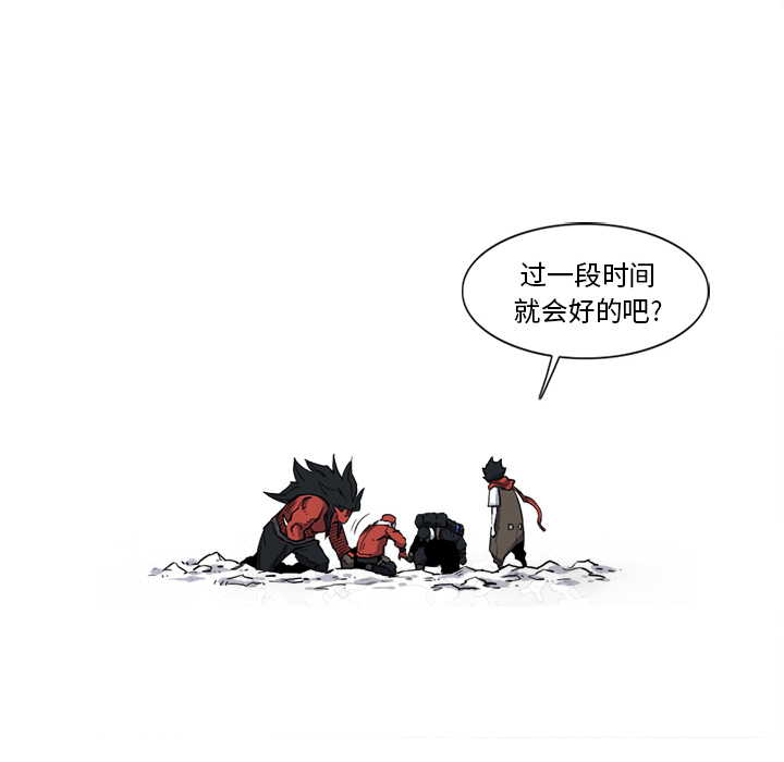 阿修罗[抖漫]韩漫全集-阿修罗-第 13 章无删减无遮挡章节图片 