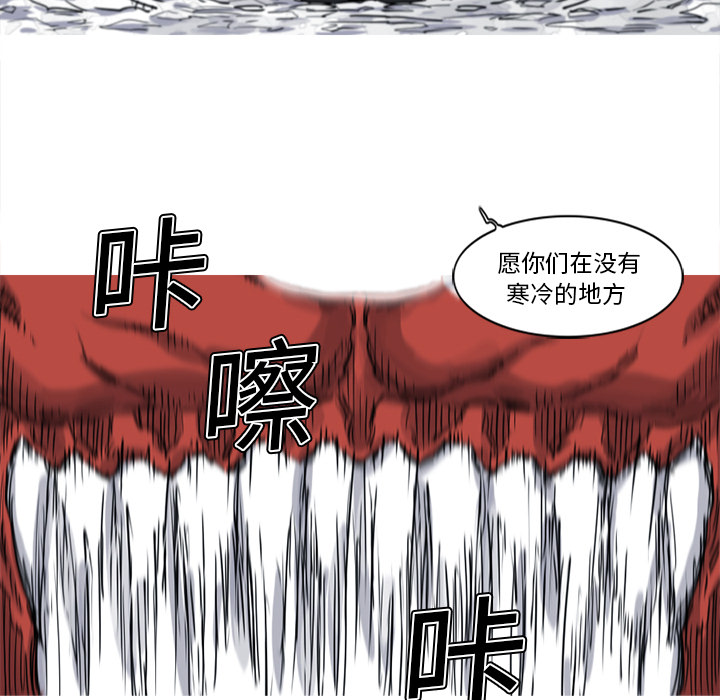 阿修罗[抖漫]韩漫全集-阿修罗-第 13 章无删减无遮挡章节图片 