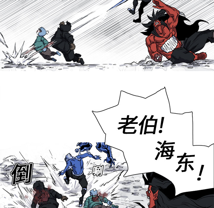 阿修罗[抖漫]韩漫全集-阿修罗-第 13 章无删减无遮挡章节图片 