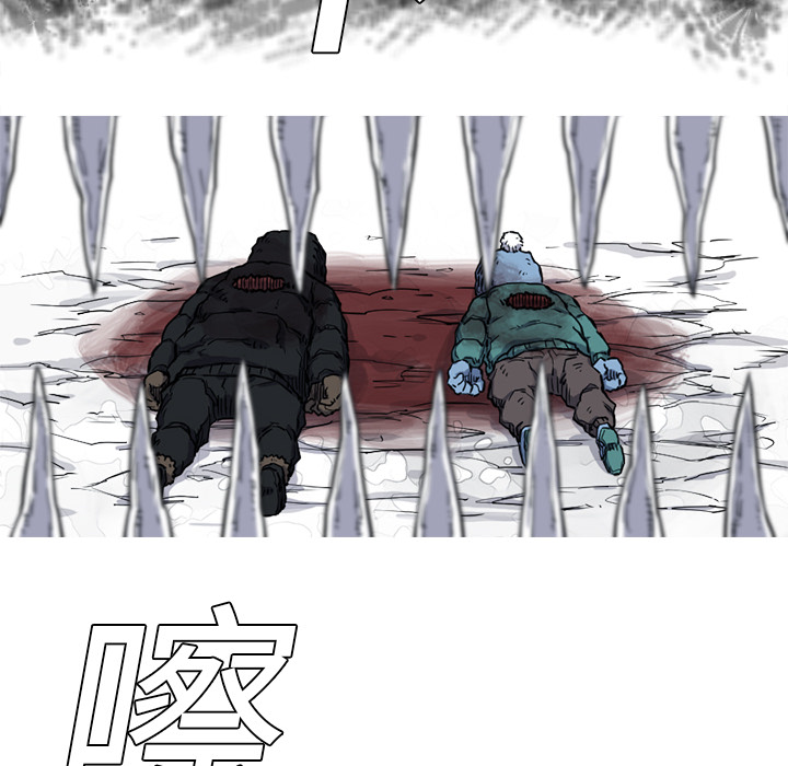 阿修罗[抖漫]韩漫全集-阿修罗-第 13 章无删减无遮挡章节图片 
