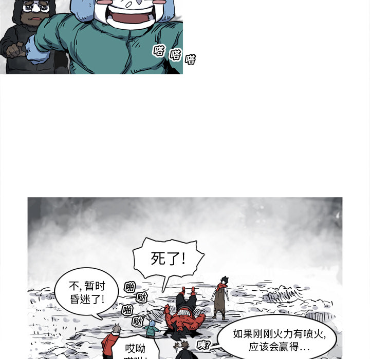阿修罗[抖漫]韩漫全集-阿修罗-第 13 章无删减无遮挡章节图片 