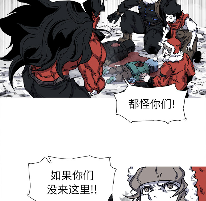 阿修罗[抖漫]韩漫全集-阿修罗-第 13 章无删减无遮挡章节图片 