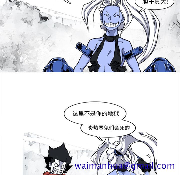 阿修罗[抖漫]韩漫全集-阿修罗-第 14 章无删减无遮挡章节图片 