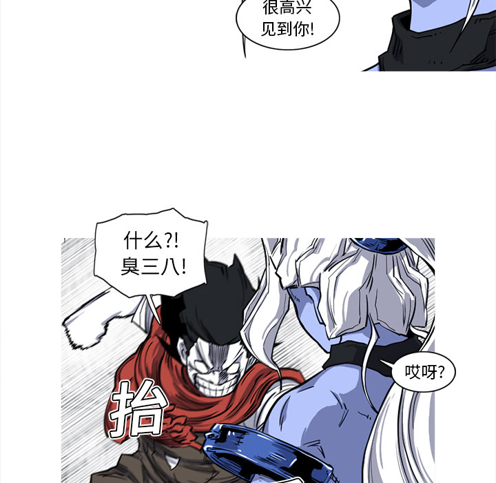 阿修罗[抖漫]韩漫全集-阿修罗-第 14 章无删减无遮挡章节图片 