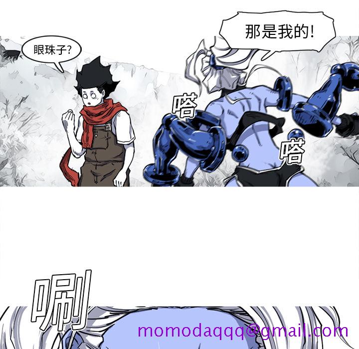 阿修罗[抖漫]韩漫全集-阿修罗-第 14 章无删减无遮挡章节图片 
