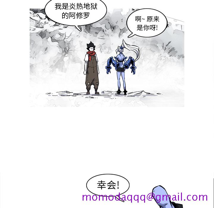阿修罗[抖漫]韩漫全集-阿修罗-第 14 章无删减无遮挡章节图片 