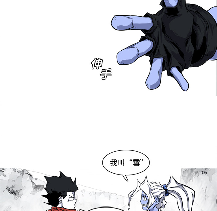 阿修罗[抖漫]韩漫全集-阿修罗-第 14 章无删减无遮挡章节图片 