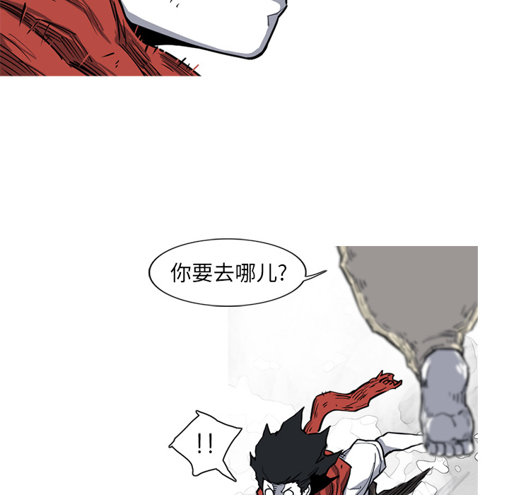 阿修罗[抖漫]韩漫全集-阿修罗-第 14 章无删减无遮挡章节图片 