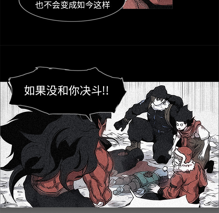 阿修罗[抖漫]韩漫全集-阿修罗-第 14 章无删减无遮挡章节图片 