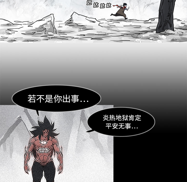 阿修罗[抖漫]韩漫全集-阿修罗-第 14 章无删减无遮挡章节图片 