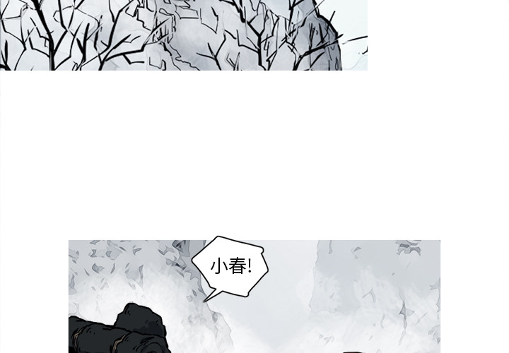 阿修罗[抖漫]韩漫全集-阿修罗-第 14 章无删减无遮挡章节图片 