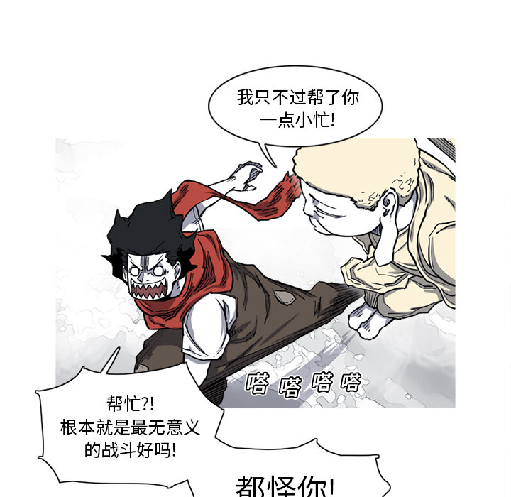 阿修罗[抖漫]韩漫全集-阿修罗-第 14 章无删减无遮挡章节图片 