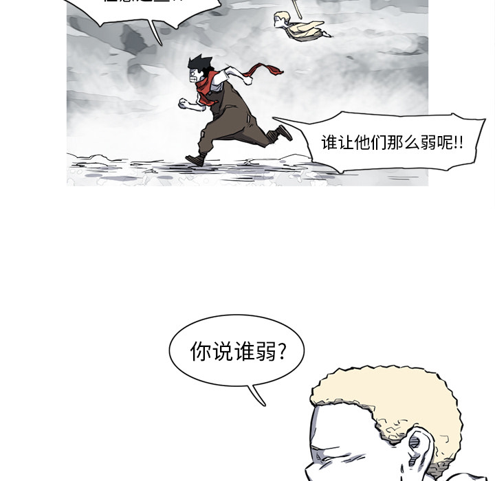 阿修罗[抖漫]韩漫全集-阿修罗-第 14 章无删减无遮挡章节图片 