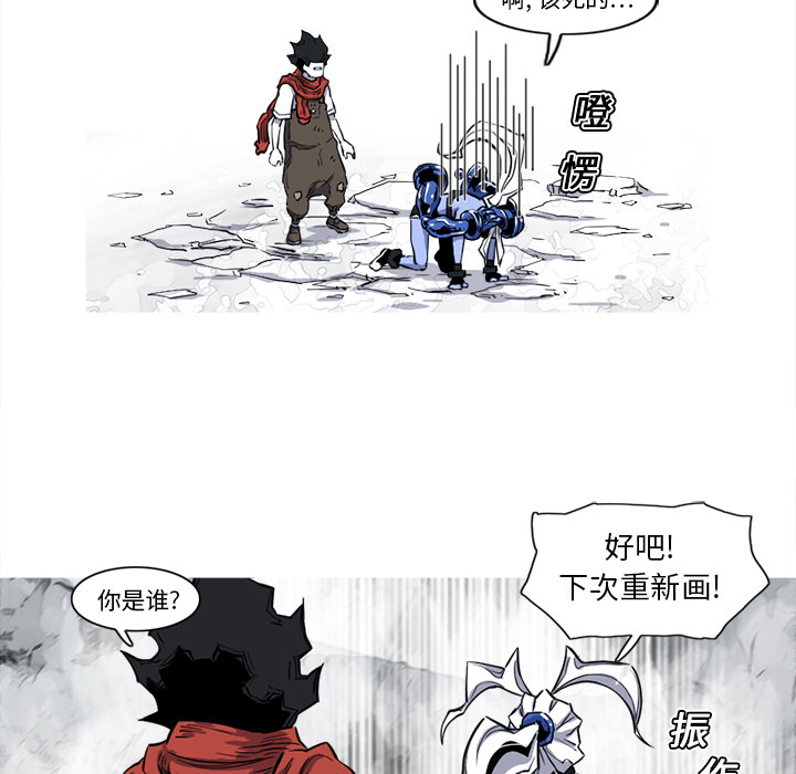 阿修罗[抖漫]韩漫全集-阿修罗-第 14 章无删减无遮挡章节图片 