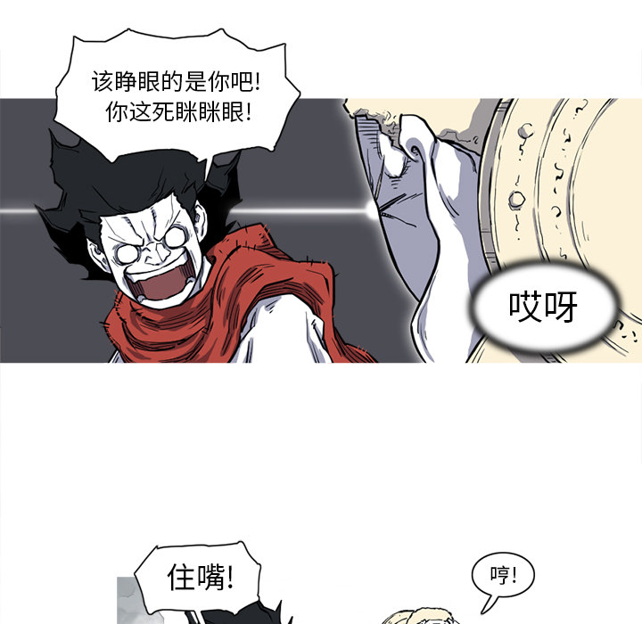 阿修罗[抖漫]韩漫全集-阿修罗-第 14 章无删减无遮挡章节图片 