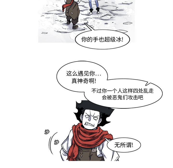 阿修罗[抖漫]韩漫全集-阿修罗-第 14 章无删减无遮挡章节图片 