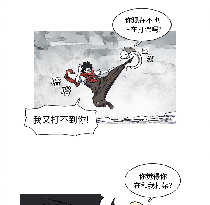 阿修罗[抖漫]韩漫全集-阿修罗-第 14 章无删减无遮挡章节图片 