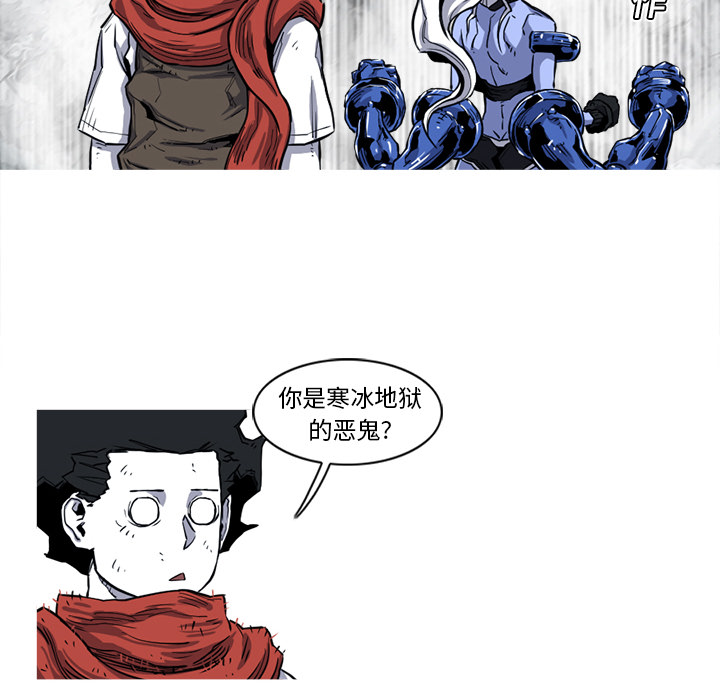 阿修罗[抖漫]韩漫全集-阿修罗-第 14 章无删减无遮挡章节图片 