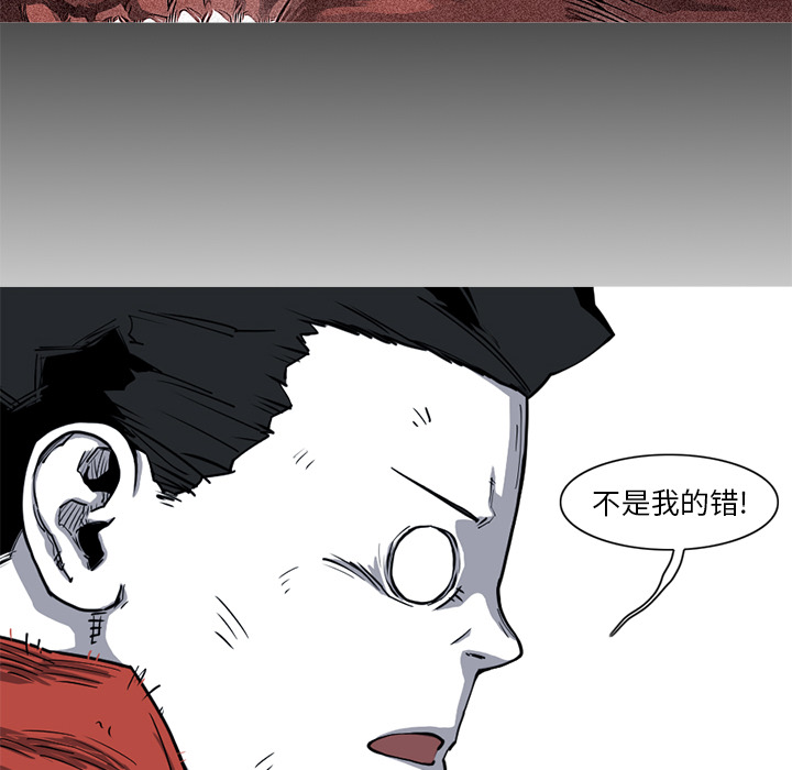 阿修罗[抖漫]韩漫全集-阿修罗-第 14 章无删减无遮挡章节图片 