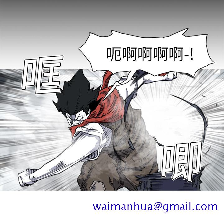 阿修罗[抖漫]韩漫全集-阿修罗-第 14 章无删减无遮挡章节图片 