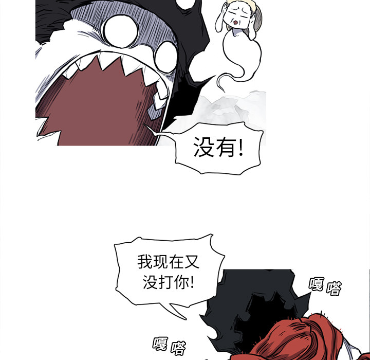 阿修罗[抖漫]韩漫全集-阿修罗-第 14 章无删减无遮挡章节图片 