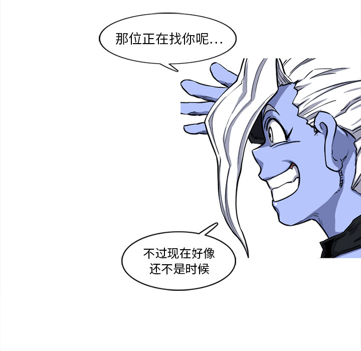 阿修罗[抖漫]韩漫全集-阿修罗-第 14 章无删减无遮挡章节图片 