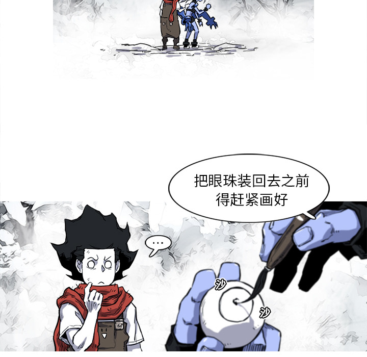 阿修罗[抖漫]韩漫全集-阿修罗-第 14 章无删减无遮挡章节图片 