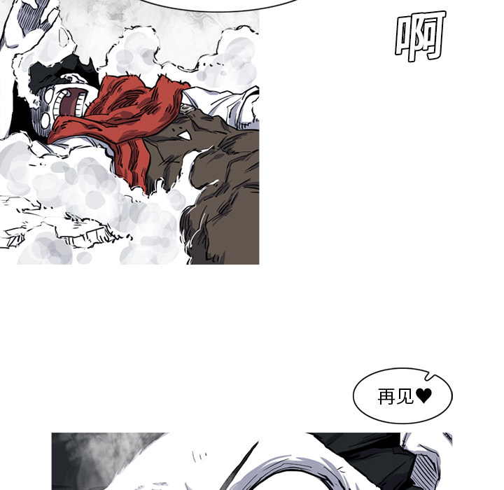 阿修罗[抖漫]韩漫全集-阿修罗-第 14 章无删减无遮挡章节图片 