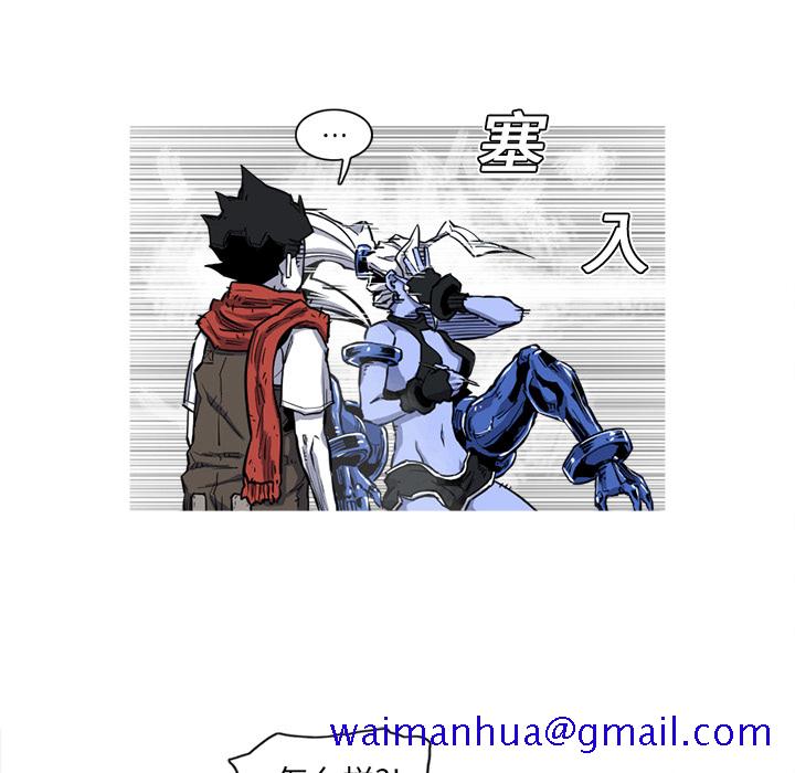 阿修罗[抖漫]韩漫全集-阿修罗-第 14 章无删减无遮挡章节图片 