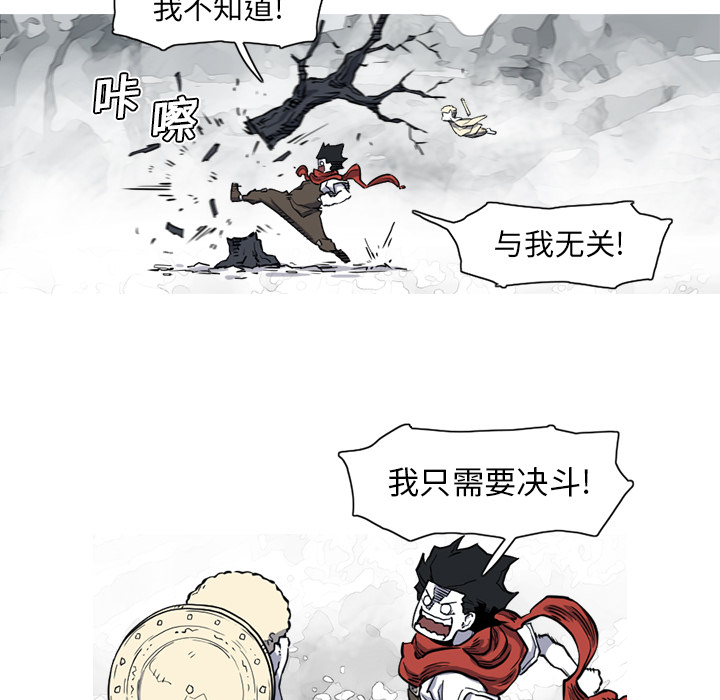 阿修罗[抖漫]韩漫全集-阿修罗-第 14 章无删减无遮挡章节图片 