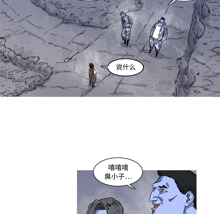 阿修罗[抖漫]韩漫全集-阿修罗-第 15 章无删减无遮挡章节图片 
