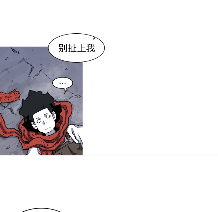 阿修罗[抖漫]韩漫全集-阿修罗-第 15 章无删减无遮挡章节图片 