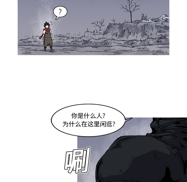 阿修罗[抖漫]韩漫全集-阿修罗-第 15 章无删减无遮挡章节图片 